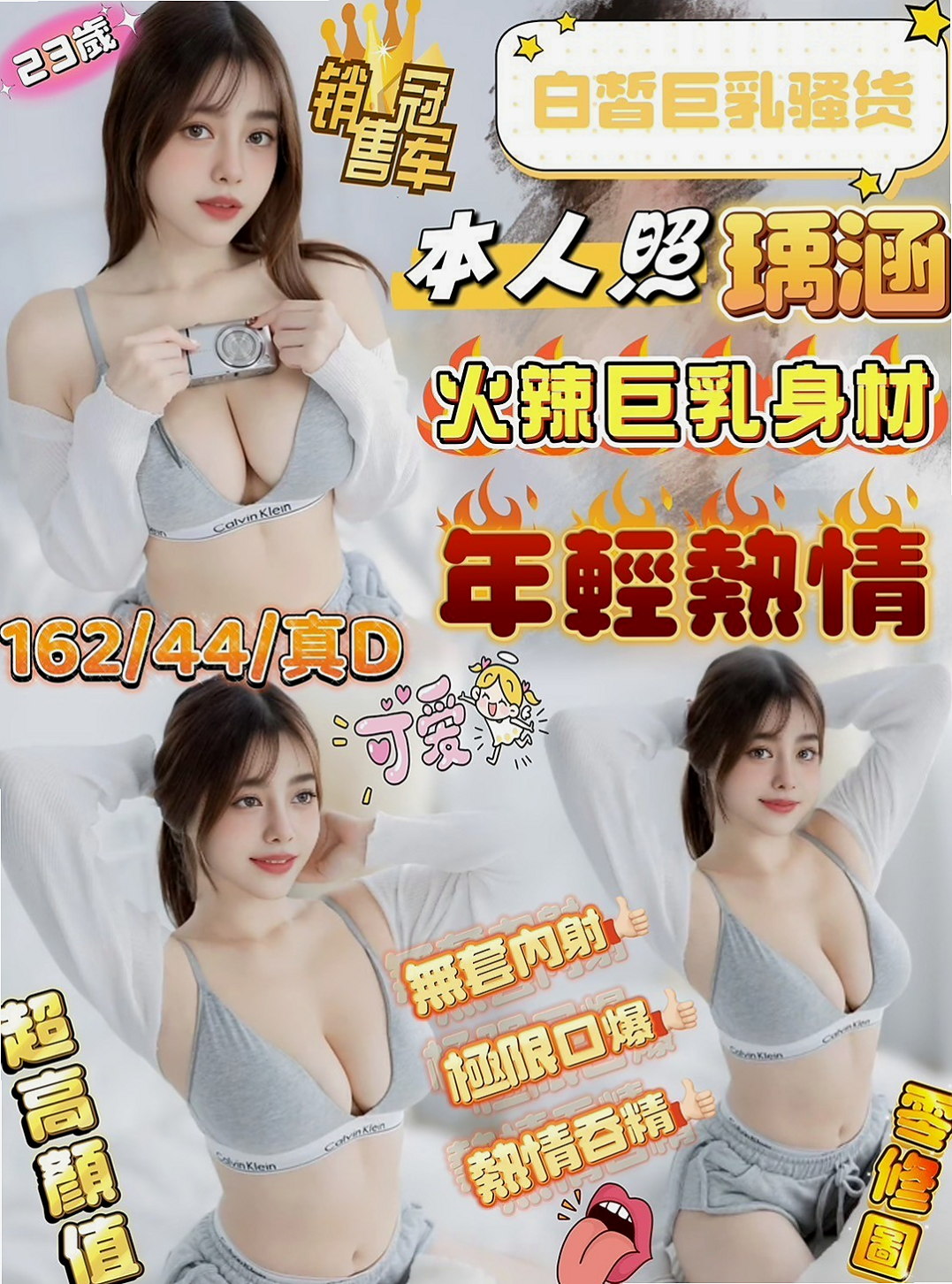 称重結果｜友靈｜人體模特｜石門小姐外送｜胸圍E罩杯｜年齡22歲｜166cm｜55kg｜很會調情喔 一直跟你講情話火車便當 LG 幫你越洗越爽